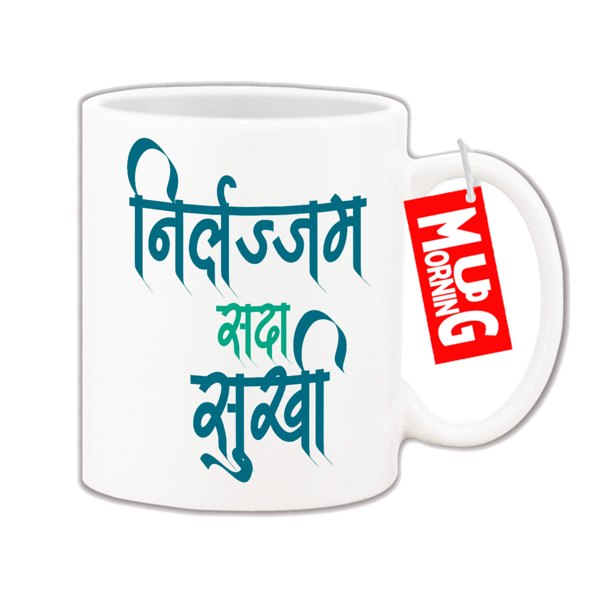 Nirlajyam Sada Sukhi Coffee Mug