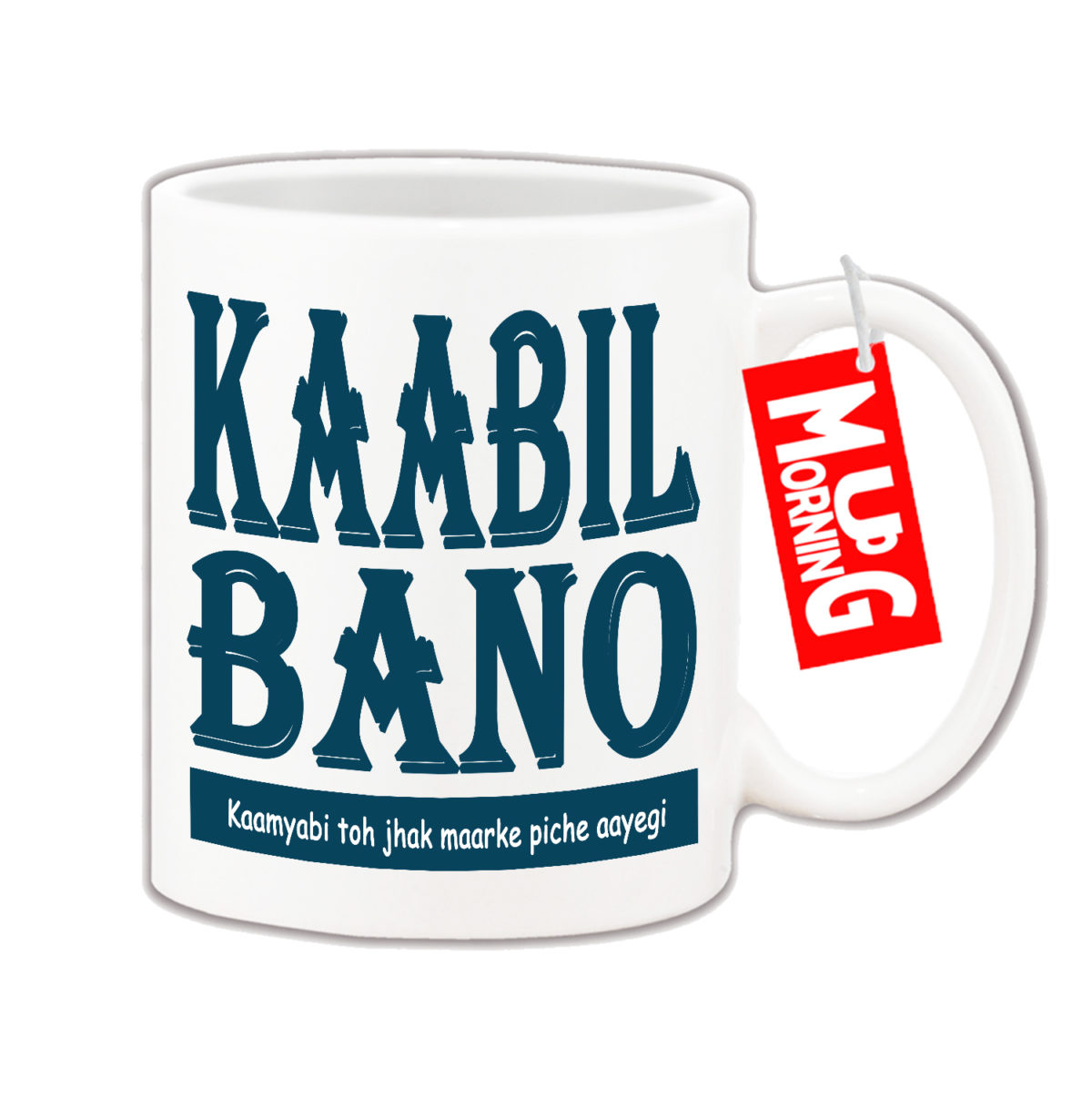 Inspirational Mug - Kaabil bano kaamyabi toh jhak maarke piche aayegi